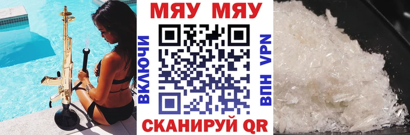 Купить Каннабис  Меф  КОКАИН  Гашиш  Новоаннинский