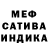 АМФЕТАМИН VHQ SakURA _pVp