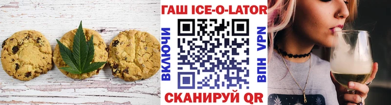 Купить  Новоаннинский  Canna-Cookies марихуана 