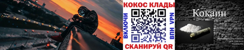 Купить где Новоаннинский COCAIN Колумбийский
