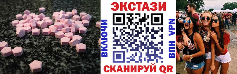 Ecstasy DUBAI  Купить где  Новоаннинский 