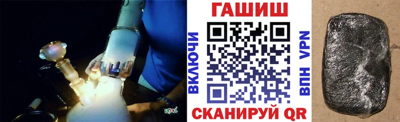 ГАШ Изолятор  Купить где  Новоаннинский 