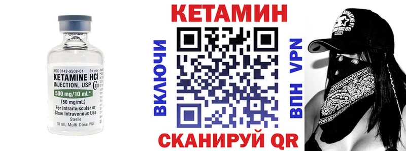 Купить закладки  Новоаннинский  КЕТАМИН VHQ 