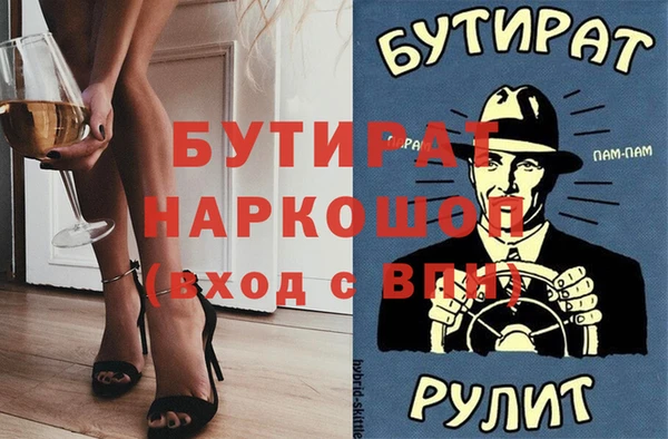 наркотики Гусиноозёрск