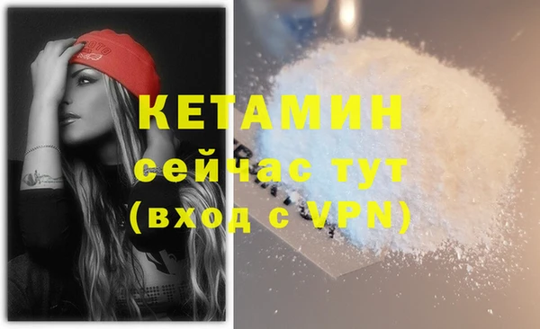 наркотики Гусиноозёрск