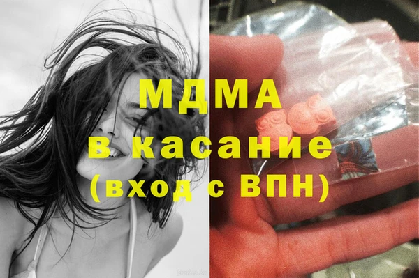 наркотики Гусиноозёрск