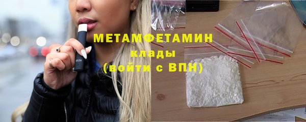 наркотики Гусиноозёрск