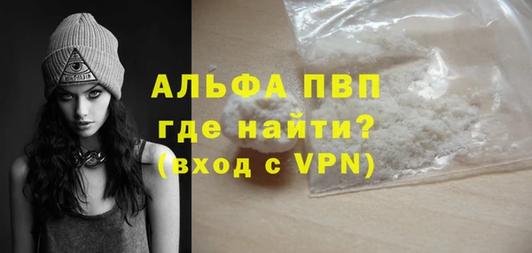 наркотики Гусиноозёрск