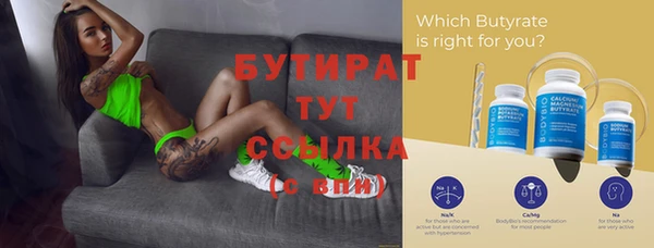мдпв Гусь-Хрустальный