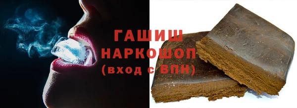 наркотики Гусиноозёрск