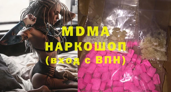 наркотики Гусиноозёрск
