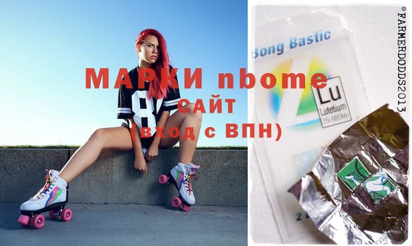 наркотики Гусиноозёрск