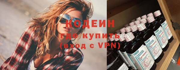 наркотики Гусиноозёрск