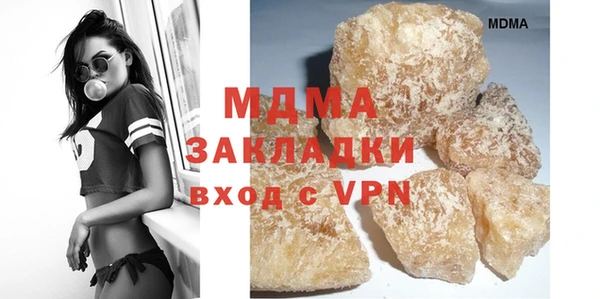 мдпв Гусь-Хрустальный