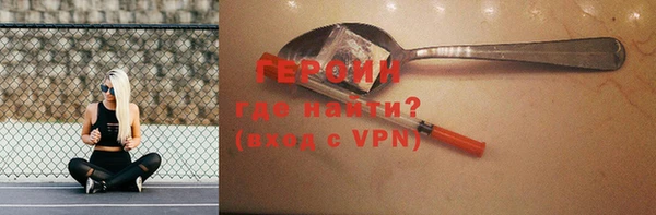 наркотики Гусиноозёрск