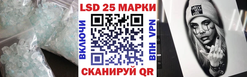 Купить  Новоаннинский  ЛСД экстази кислота 