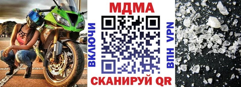 MDMA crystal  Купить  Новоаннинский 