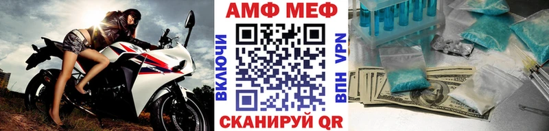 Метамфетамин Methamphetamine  Купить закладки  Новоаннинский 