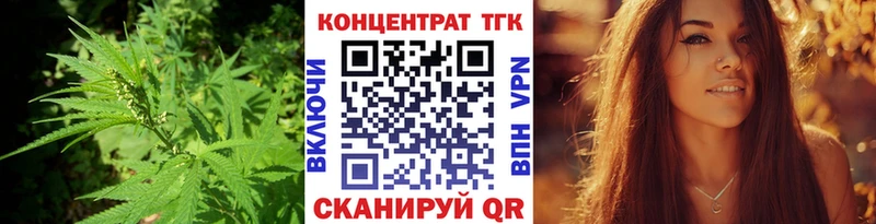 Дистиллят ТГК Wax  Купить где  Новоаннинский 