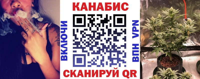 Марихуана сатива  Купить где  Новоаннинский 